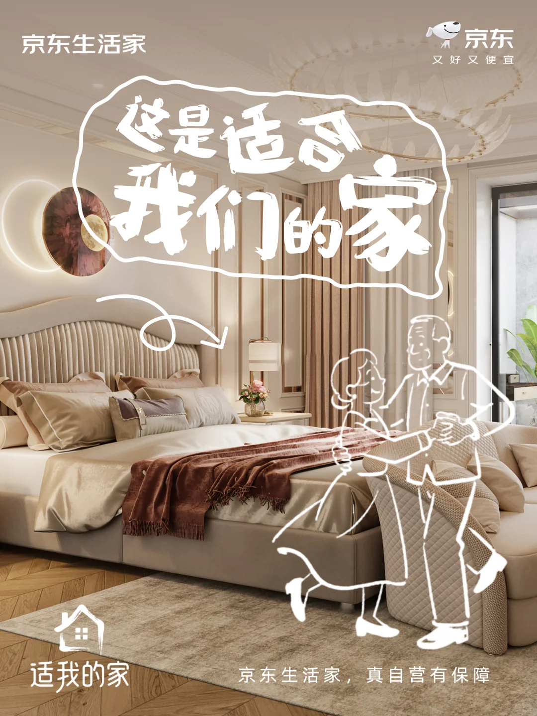 适老化设计丨超全养老房设计细节干货！