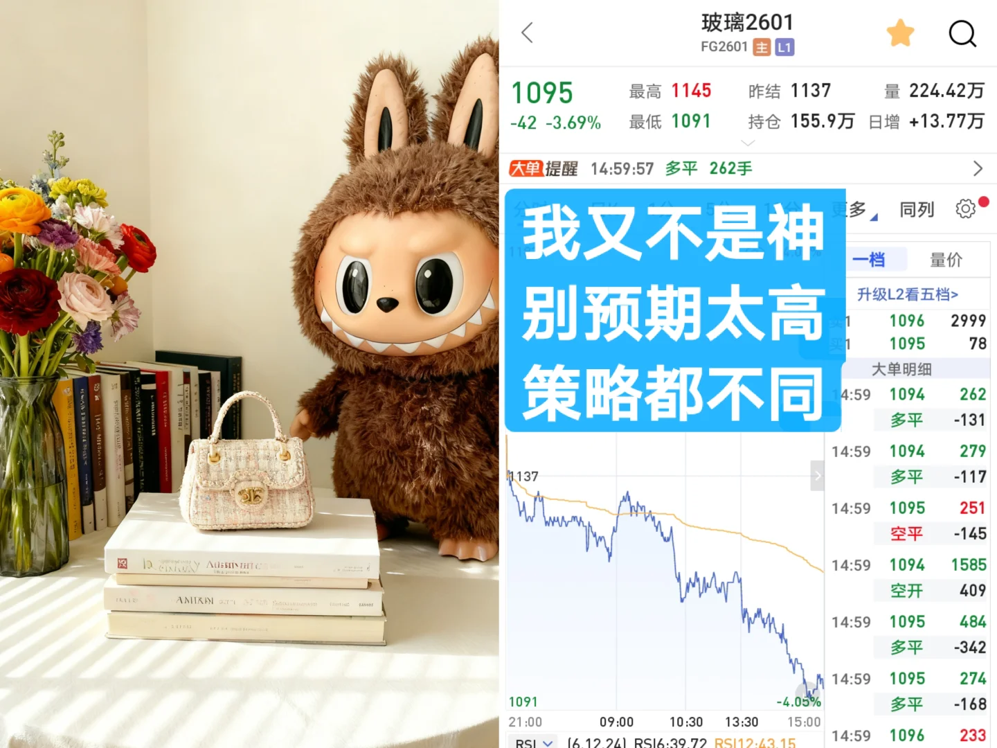 7货玻璃:10月17日夜盘