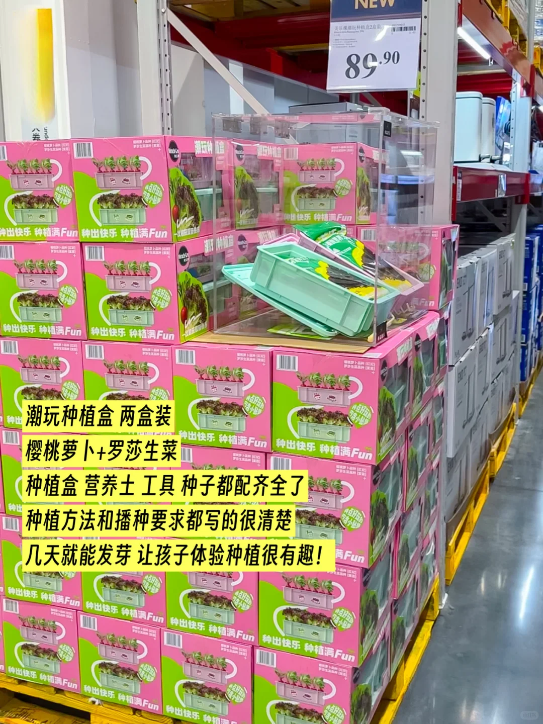 山姆儿童节礼物‼️ 这18款玩具绝了?