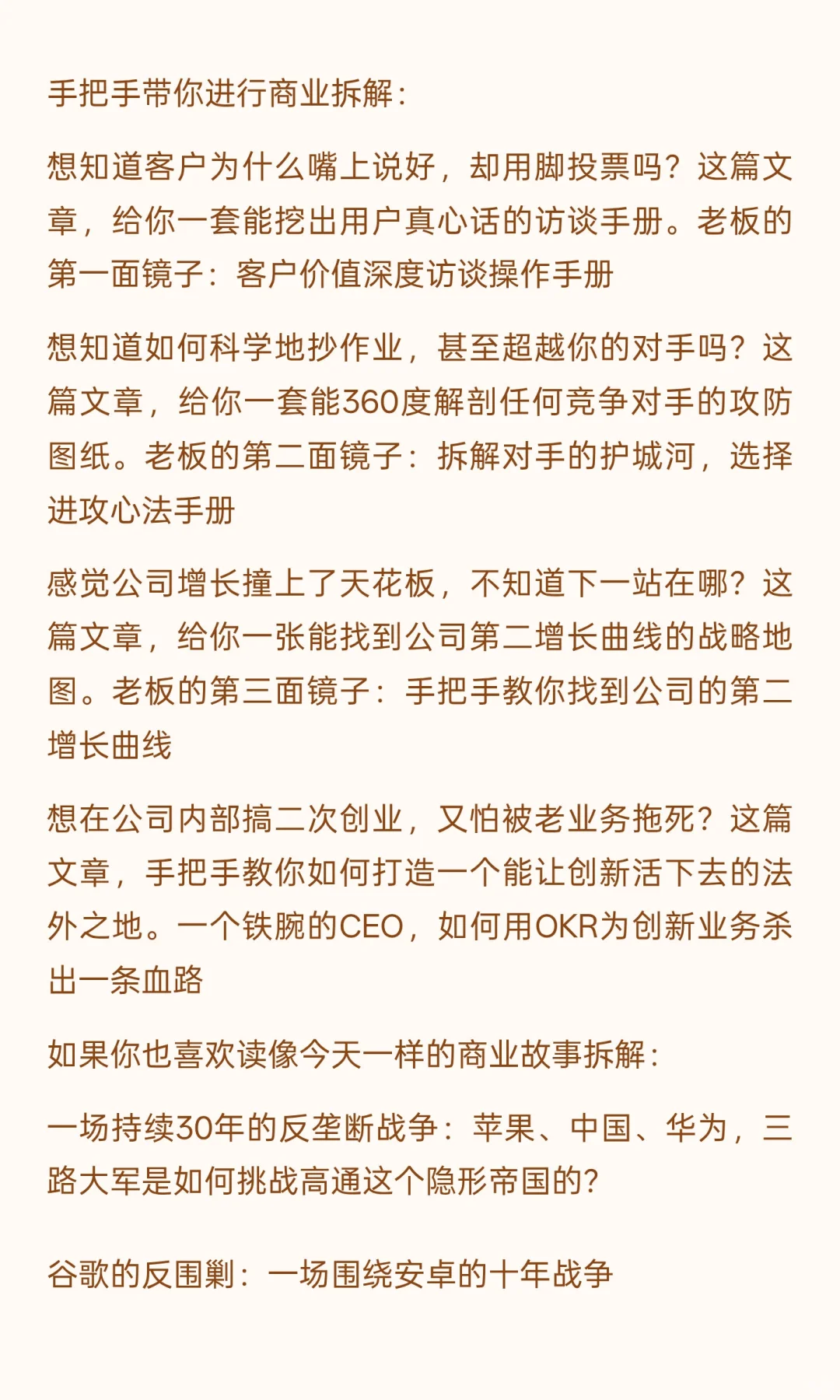 英伟达的阳谋：你看懂它入股诺基亚这步棋，