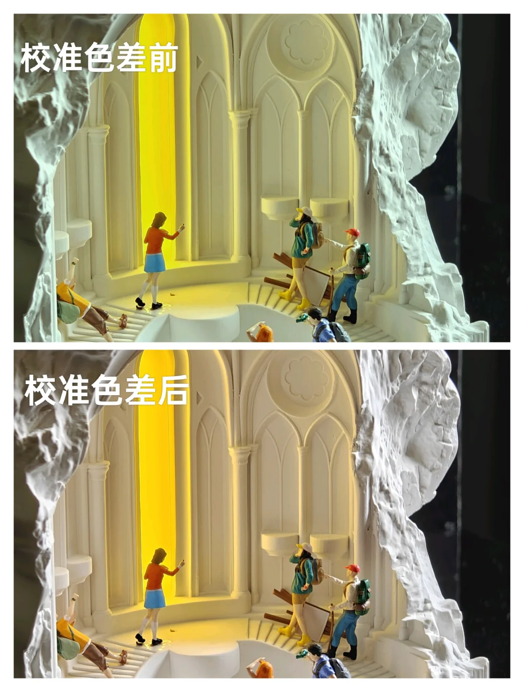 这有可能是色差问题的最优解