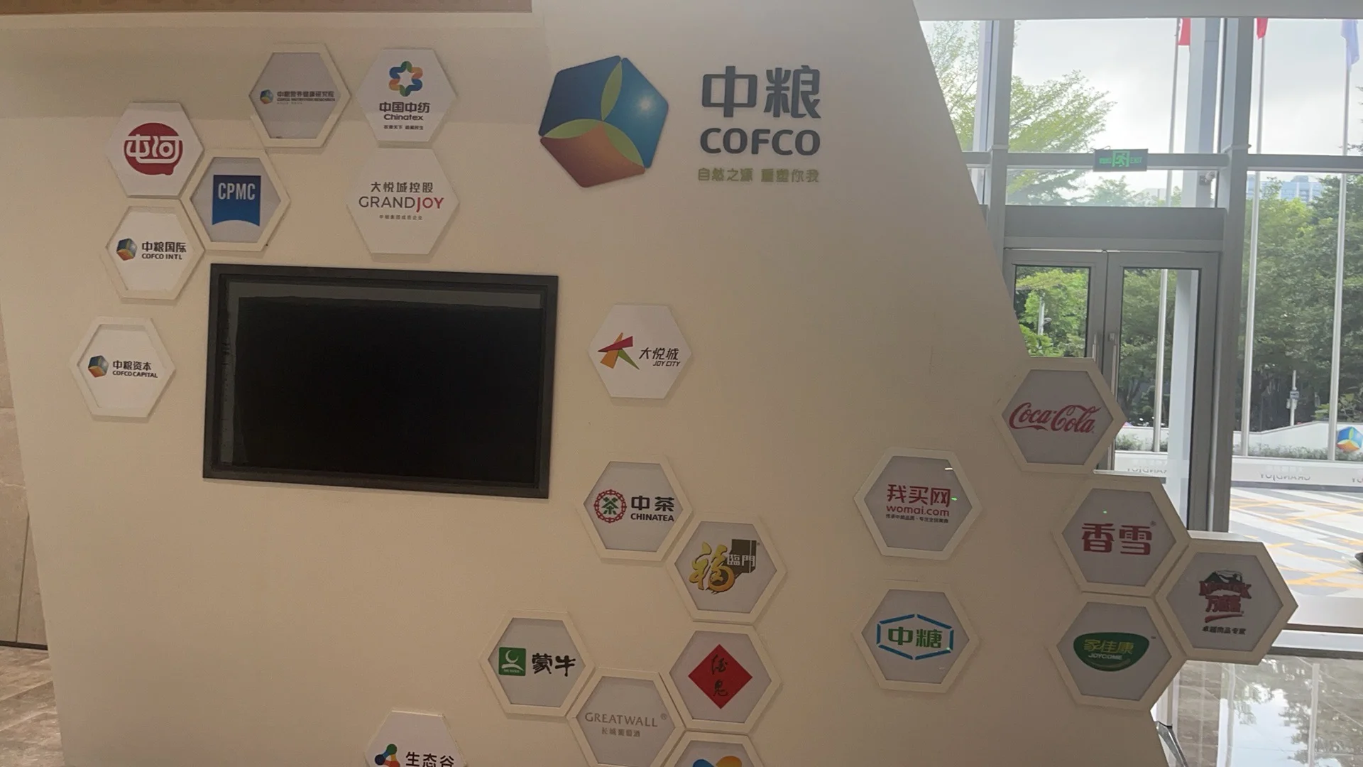 大悦城客户拜访