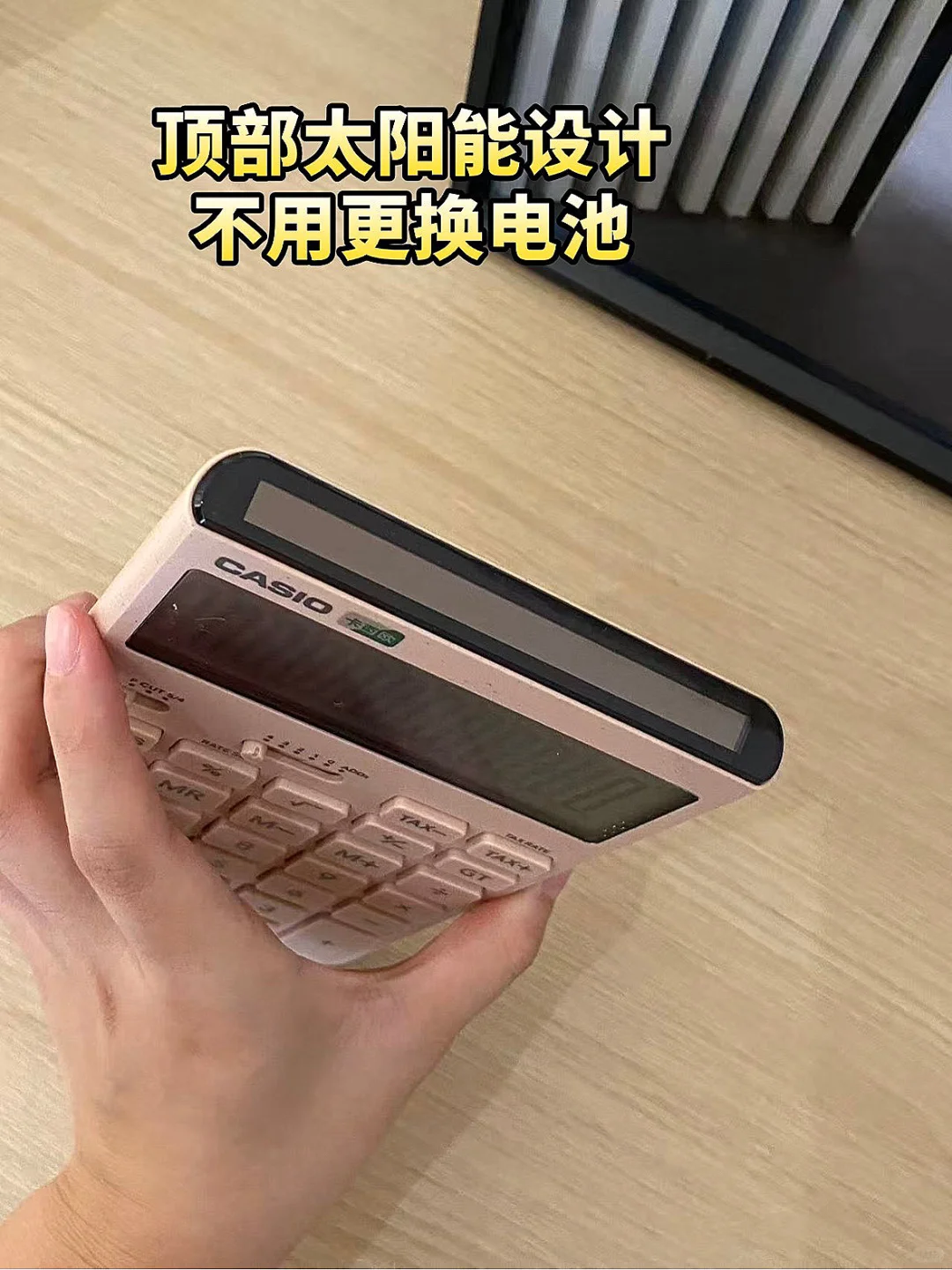 这个计算器让对账轻松多了!!