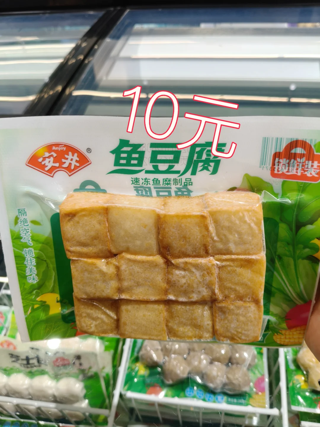 有个冻品批发部,种类丰富多样,超级便宜!