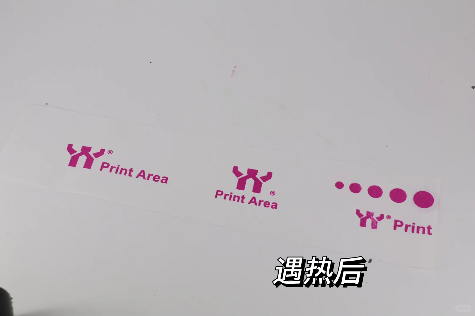 手一捂就变色的印刷魔法!