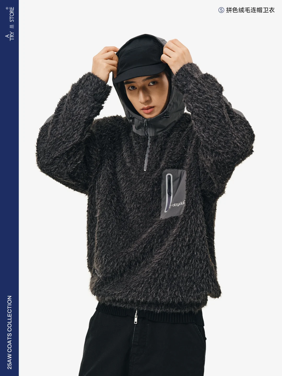 ATRY | 解锁秋冬通勤穿搭