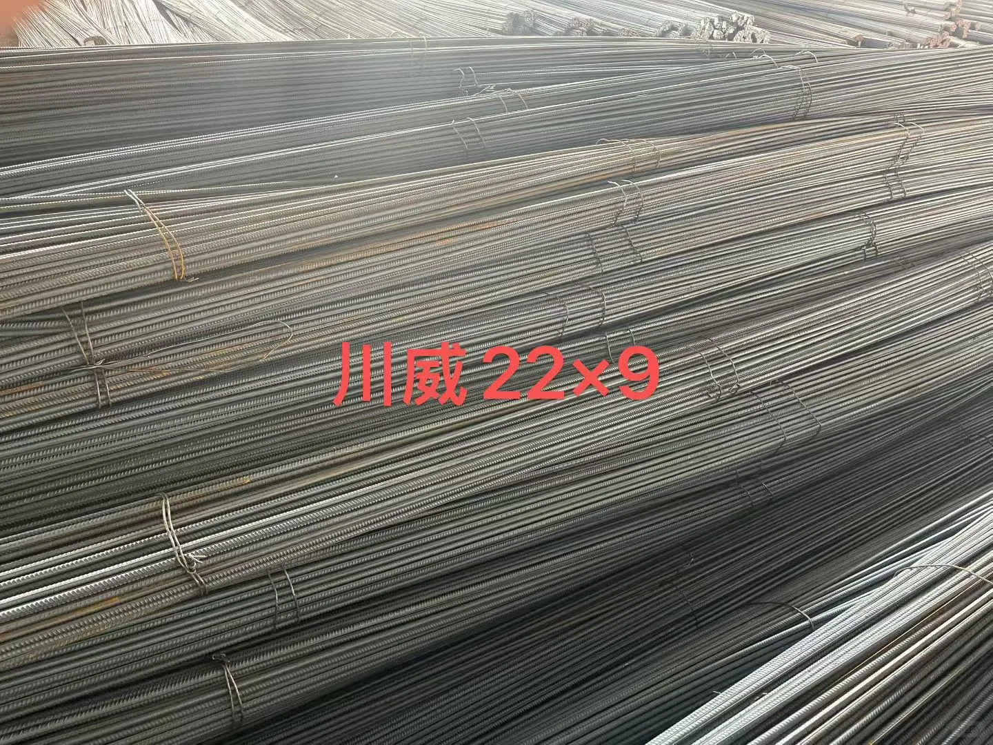 新到螺纹钢