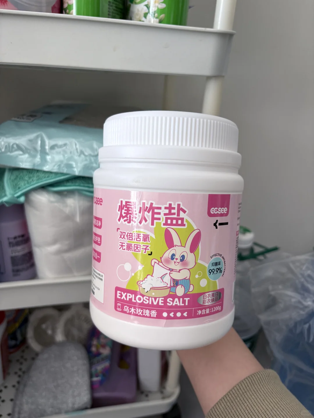 真天塌了，卫衣放久领口发黄了…