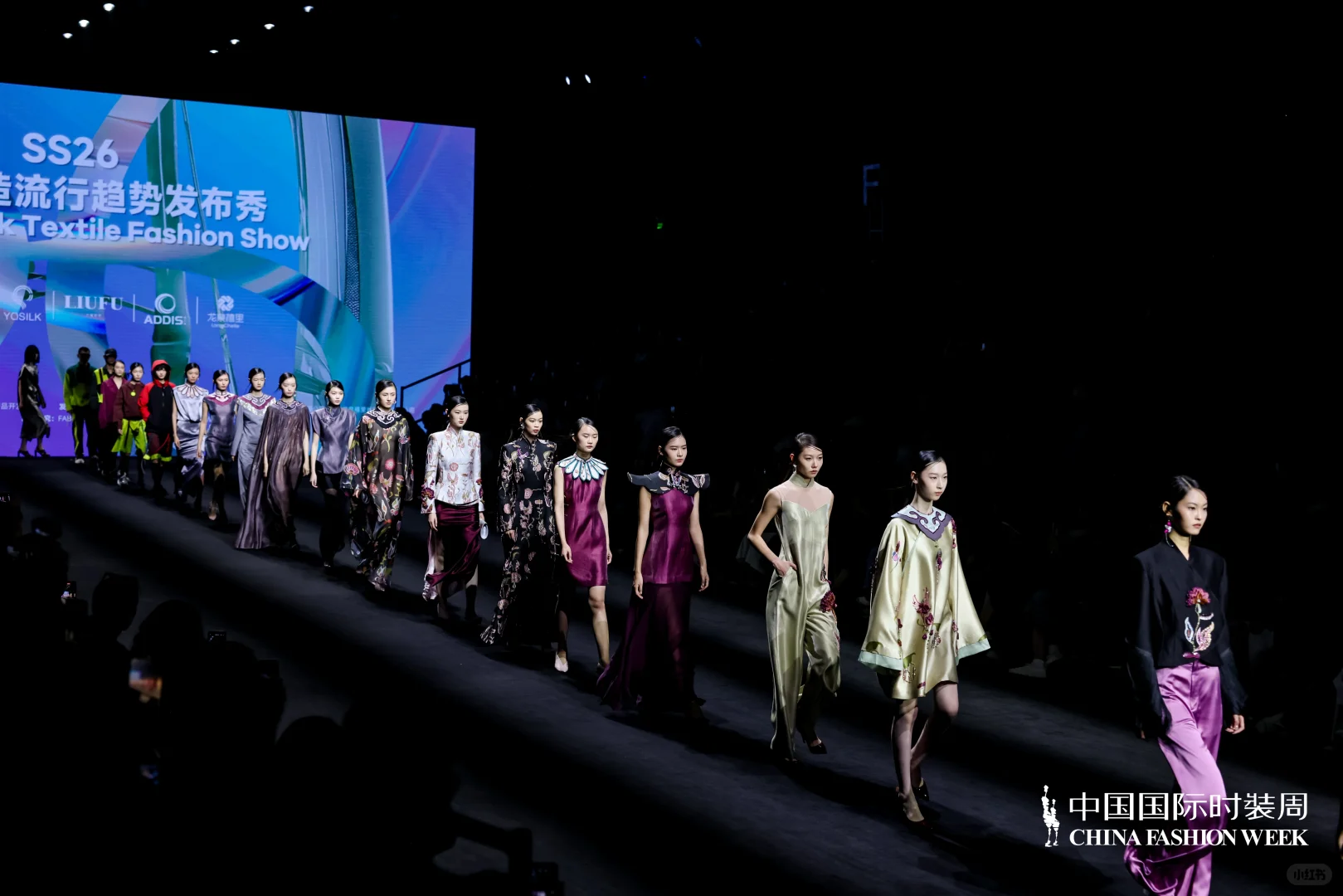 SS26 盛泽织造流行趋势发布秀