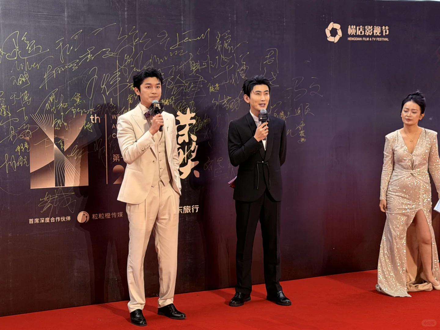 没想到横店影视节,竟然这么热闹?