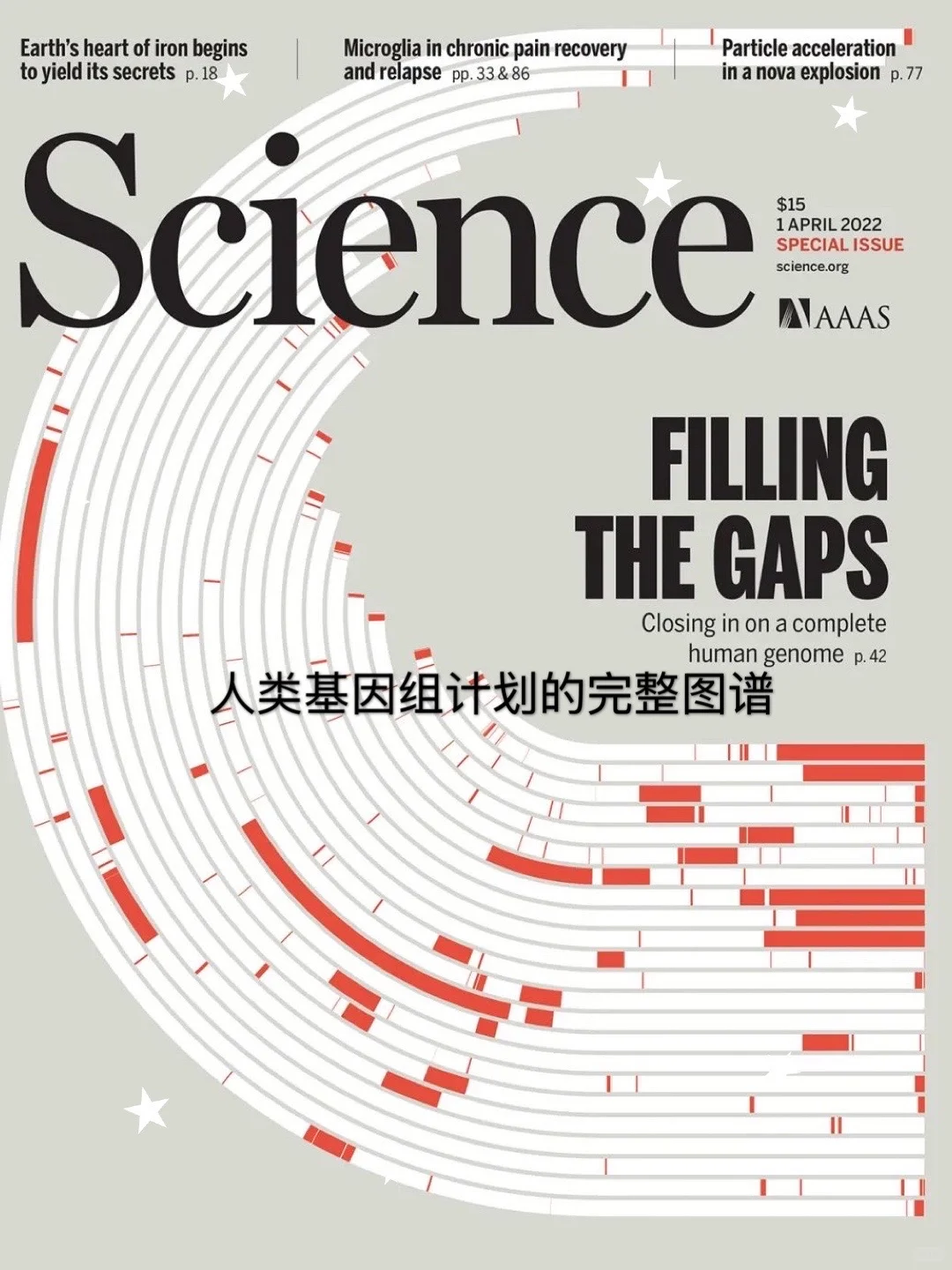 ?华大｜杭州又搞事了！基因界DeepSeek来了