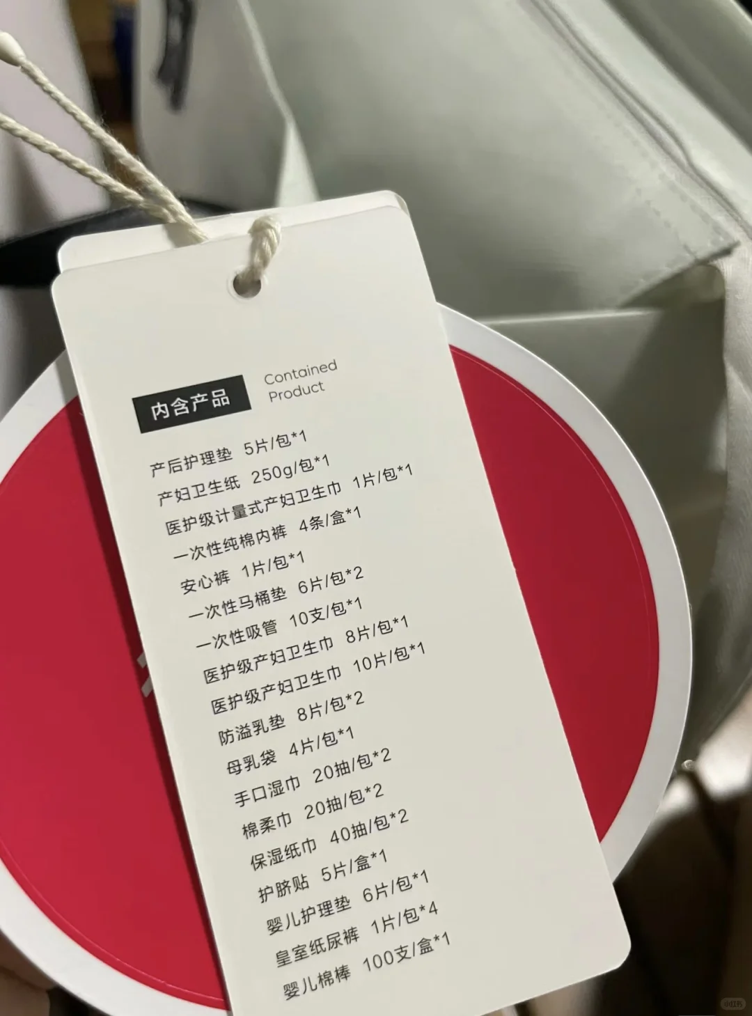 太原孕妈囤货日记