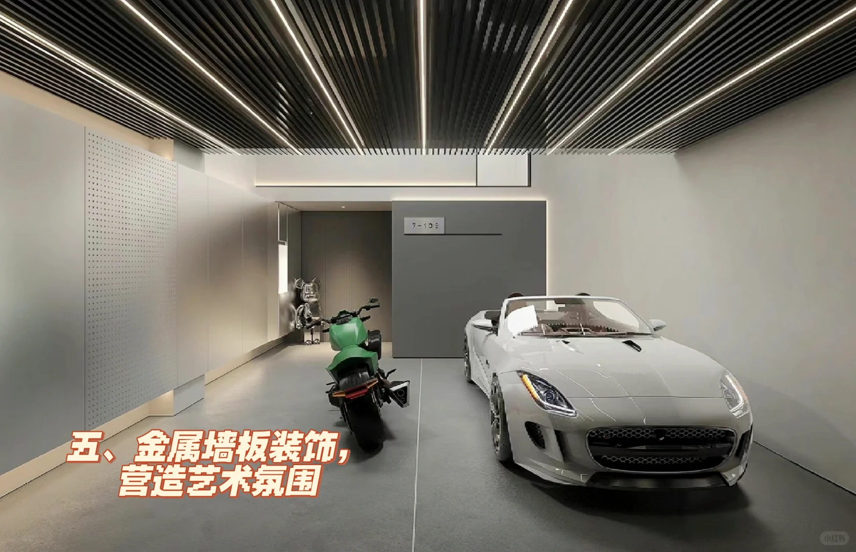 别墅车库设计注意细节有哪些?