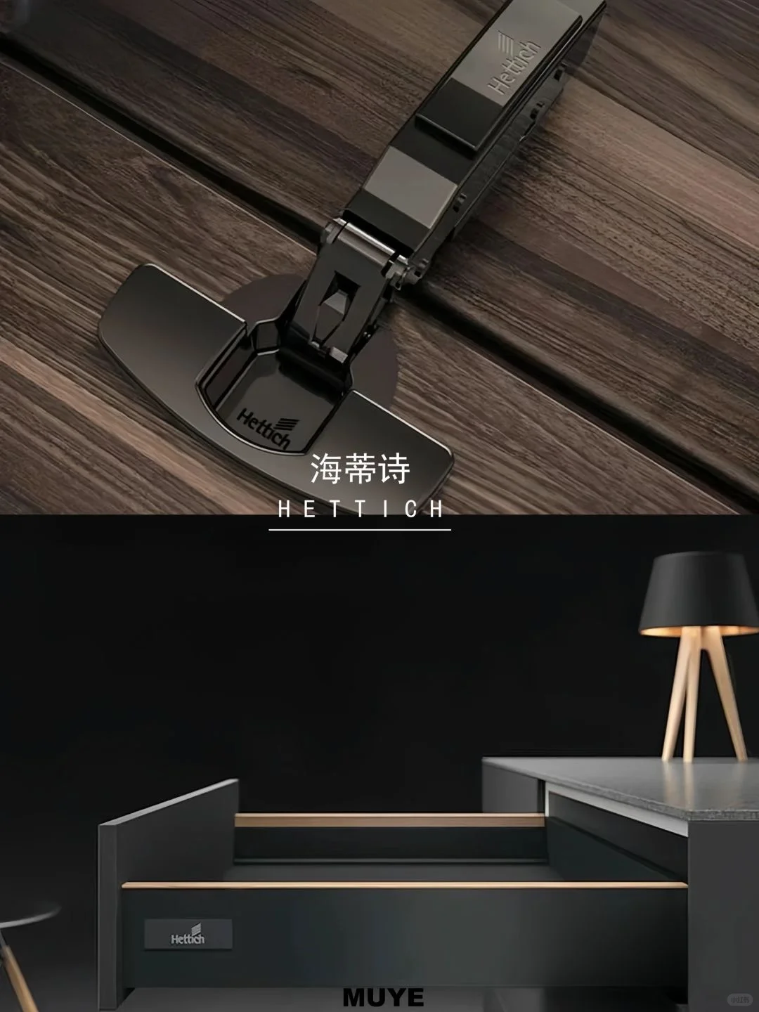 进口全屋定制五金品牌分享!