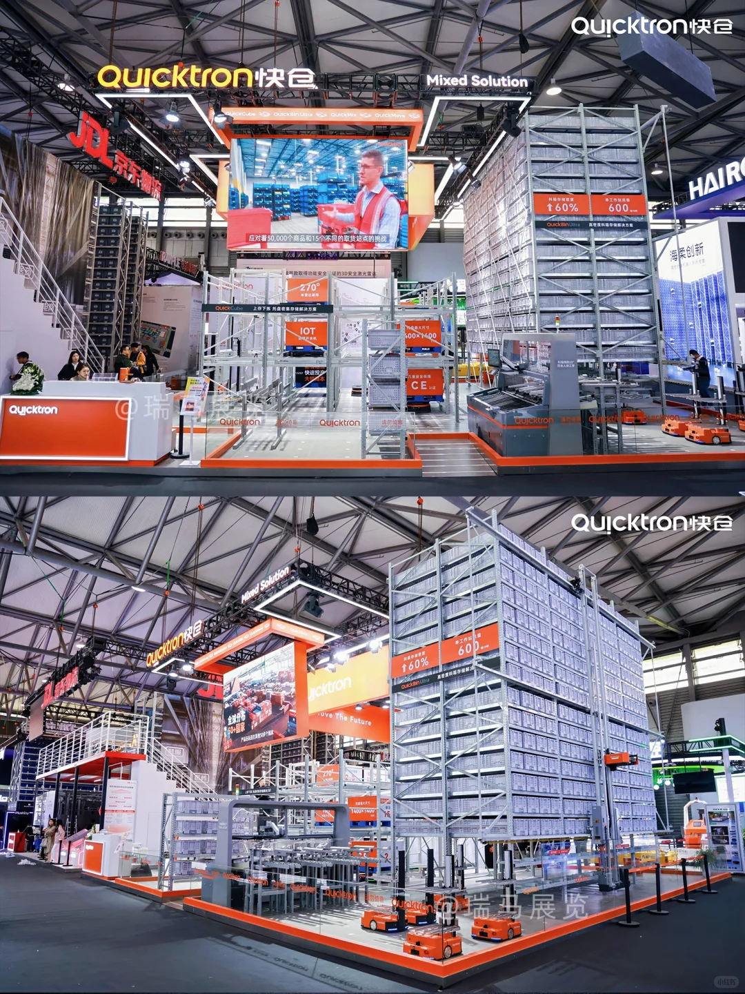 展台设计丨CeMAT 2025 快仓展台