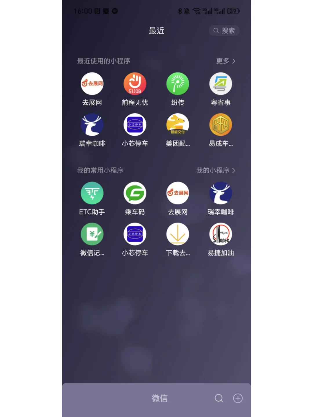 25年的展会开始规划！！！