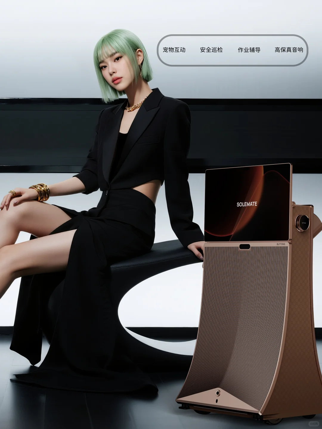 特斯联搞事情啦!新品智能超暖心