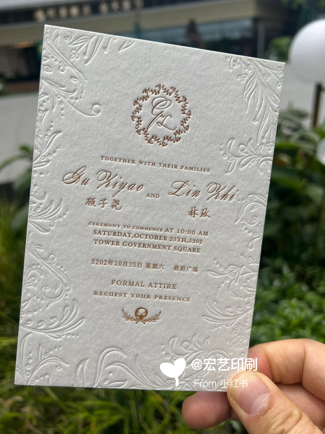 600克请柬明信片棉纸满版压凹凸版印刷