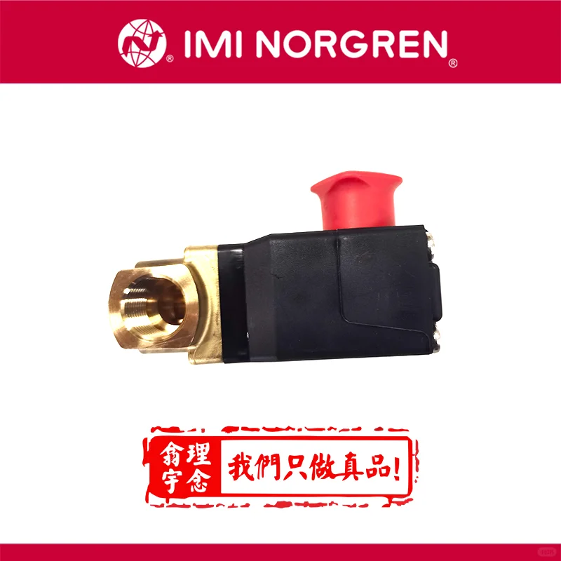 NORGREN/诺冠加氢阀的选型需要考虑哪些因素