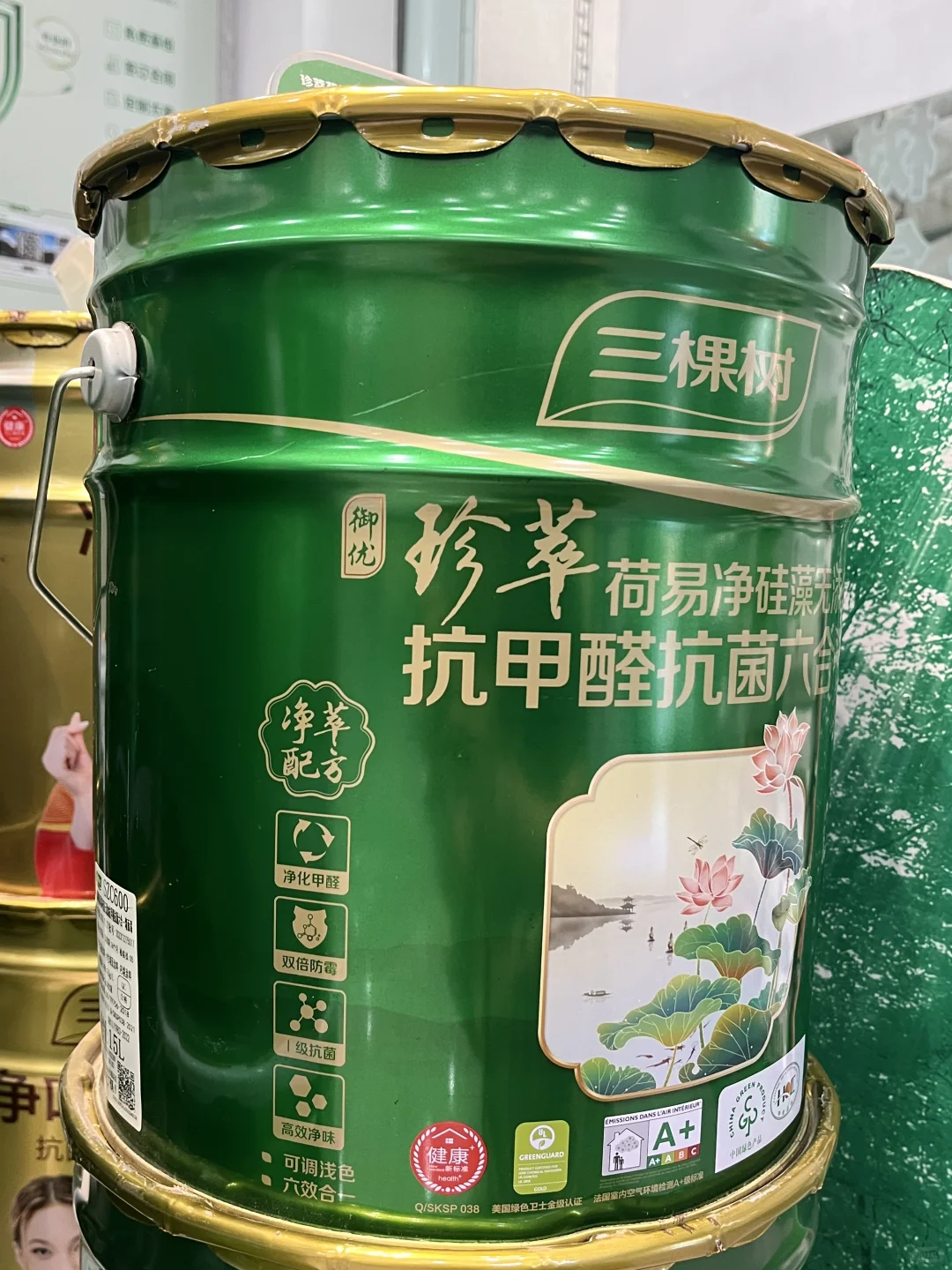 三棵树｜珍萃抗甲醛抗菌六合一✅