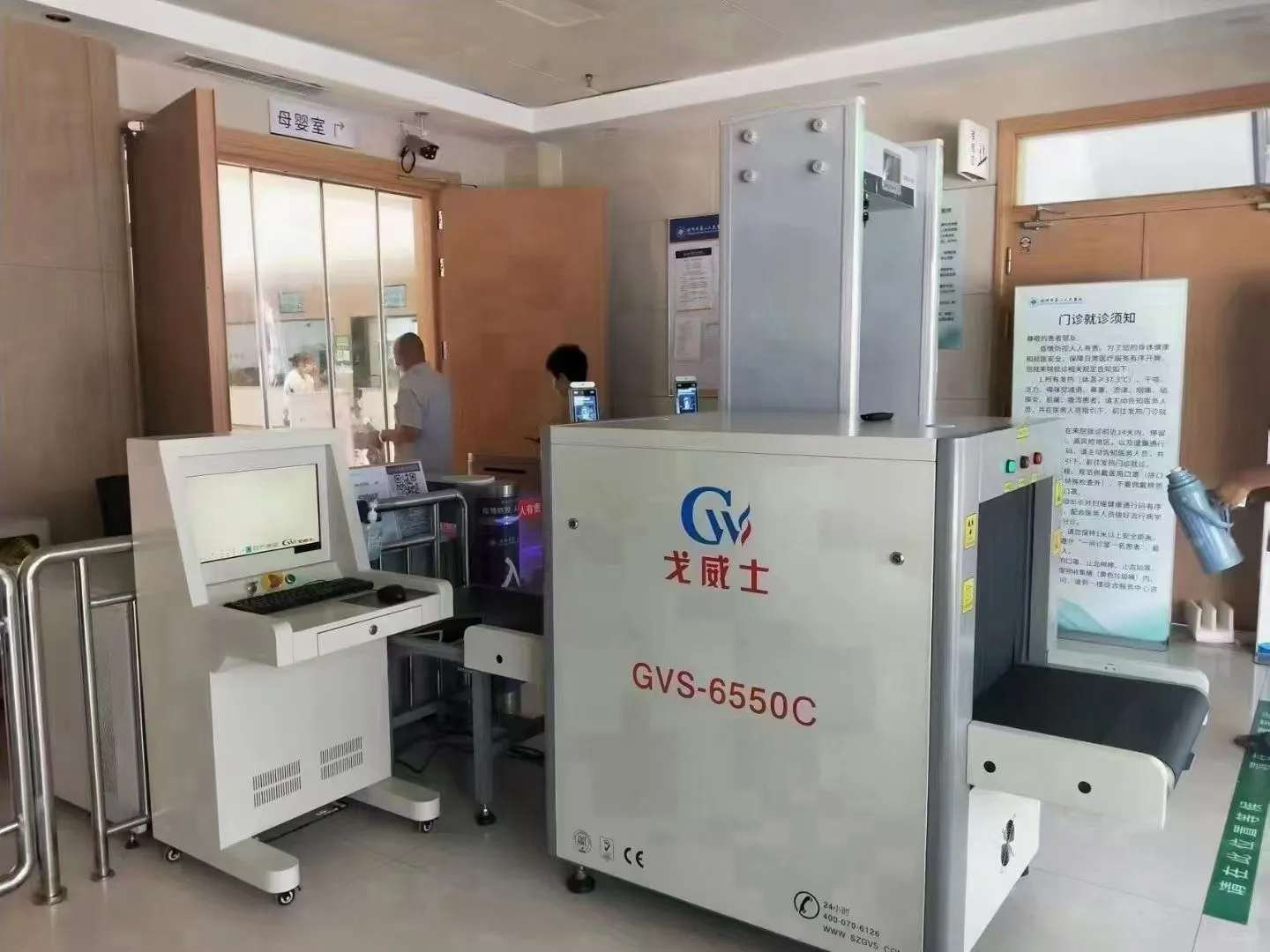 #戈威士智能通道安检方案人检物检相结合