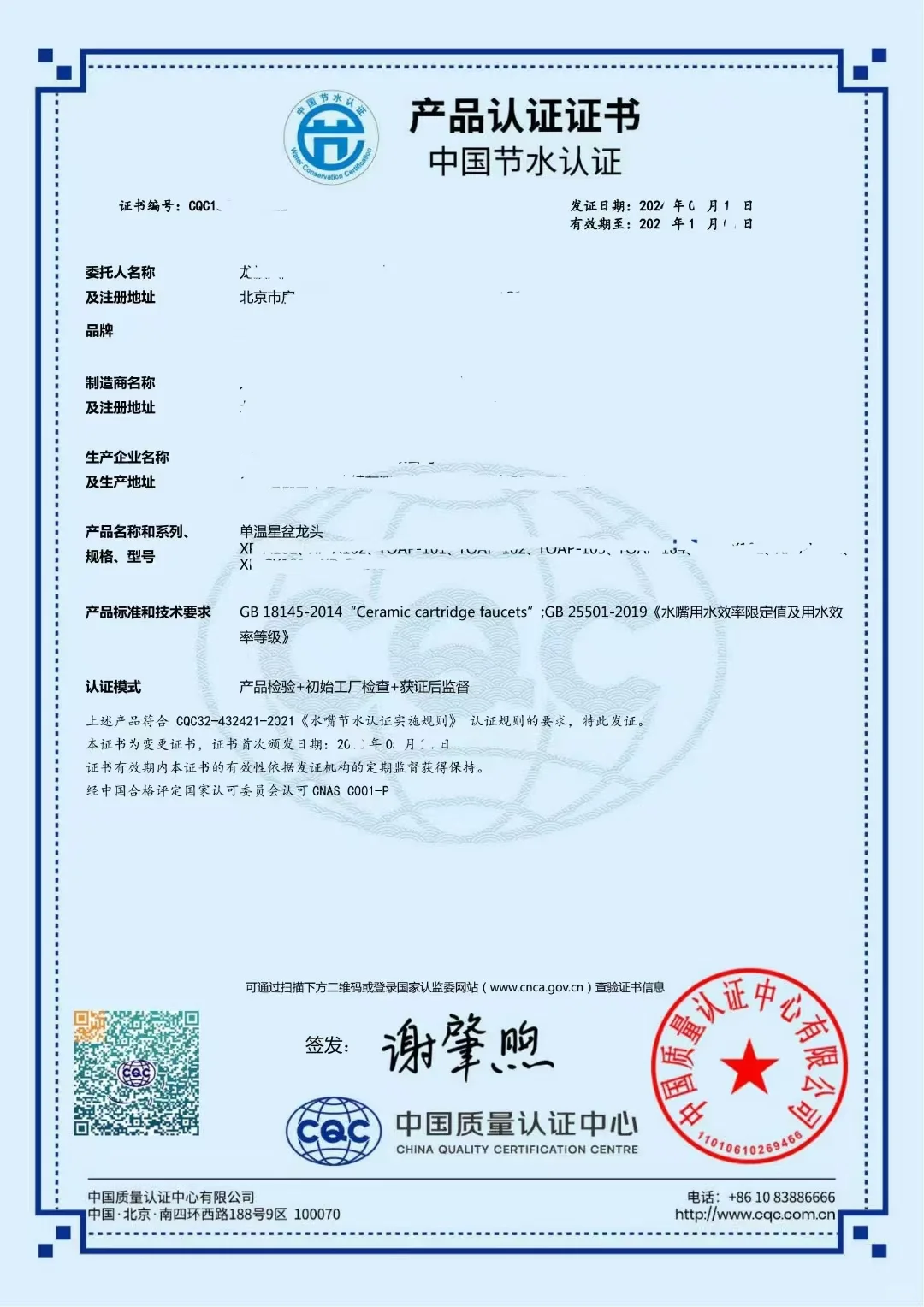 真的有被这个证书惊艳到！?