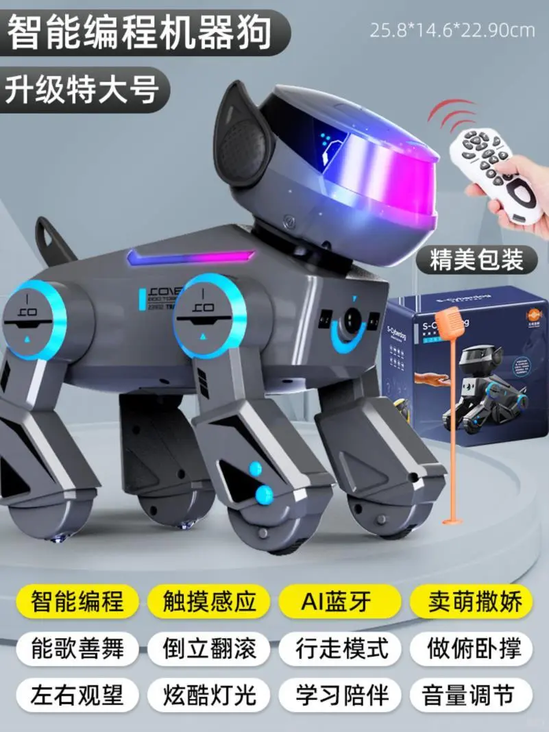 2025新款机器狗AI人工智能语音对话遥