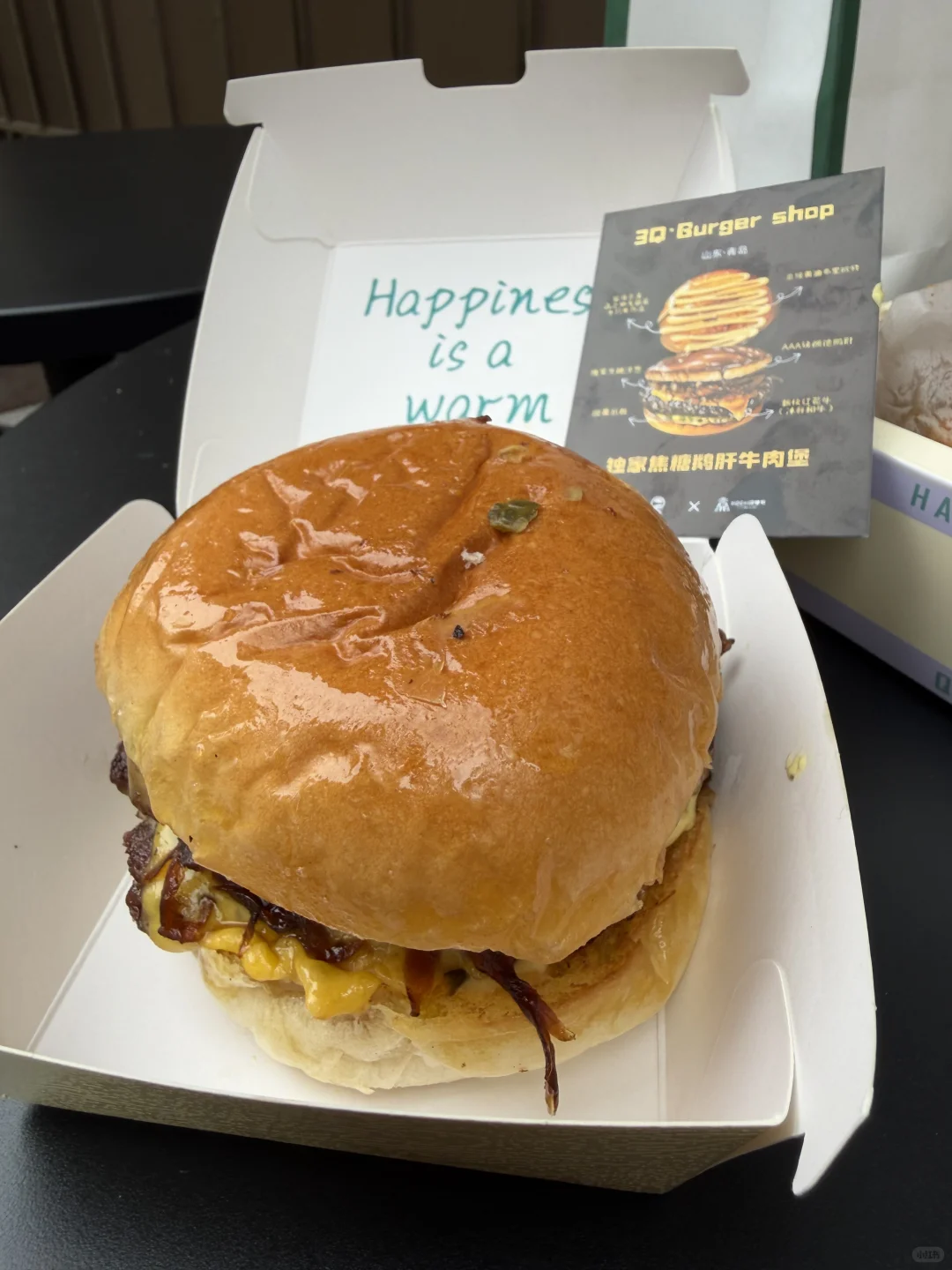 时代天街汉堡节