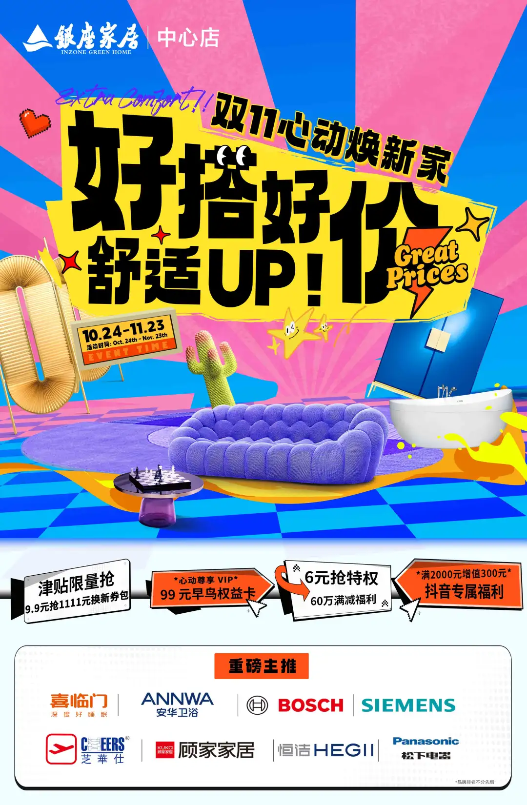 救命✨被这款智能锁宠成了“甩手掌柜”