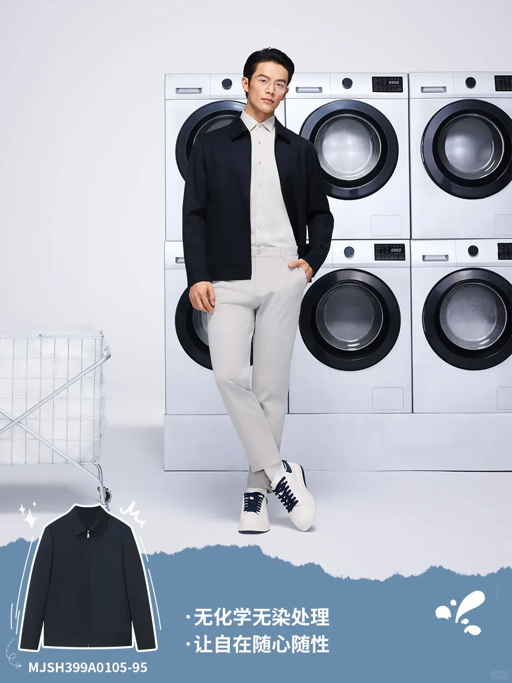 金利来可机洗夹克｜早春百搭外套加载完成✅