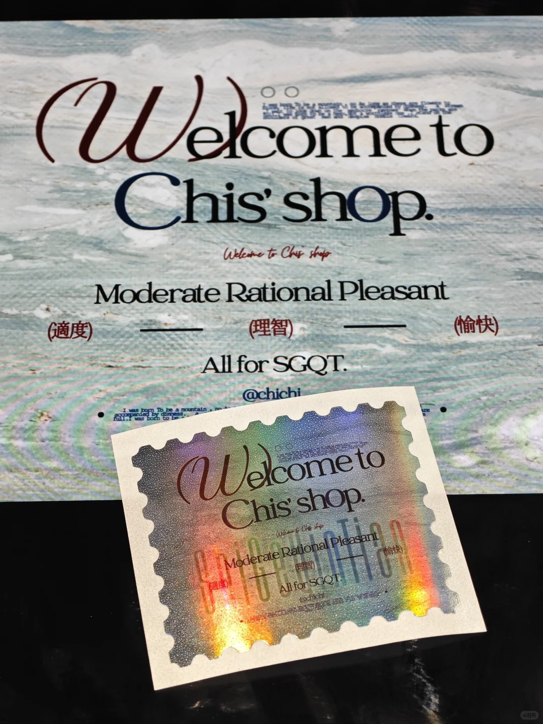 ?漂亮的..或许可以称为赠品防伪贴？