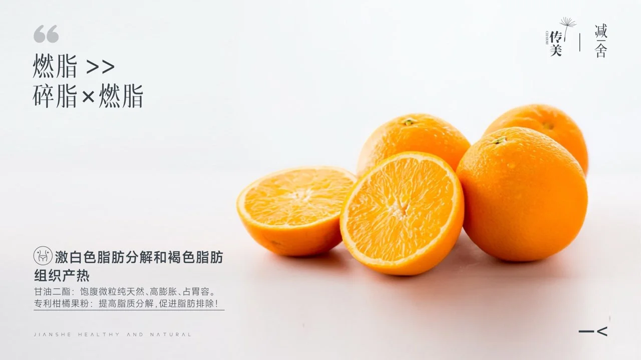 0元体验科学减脂黑科技|减舍谷物蛋白棒