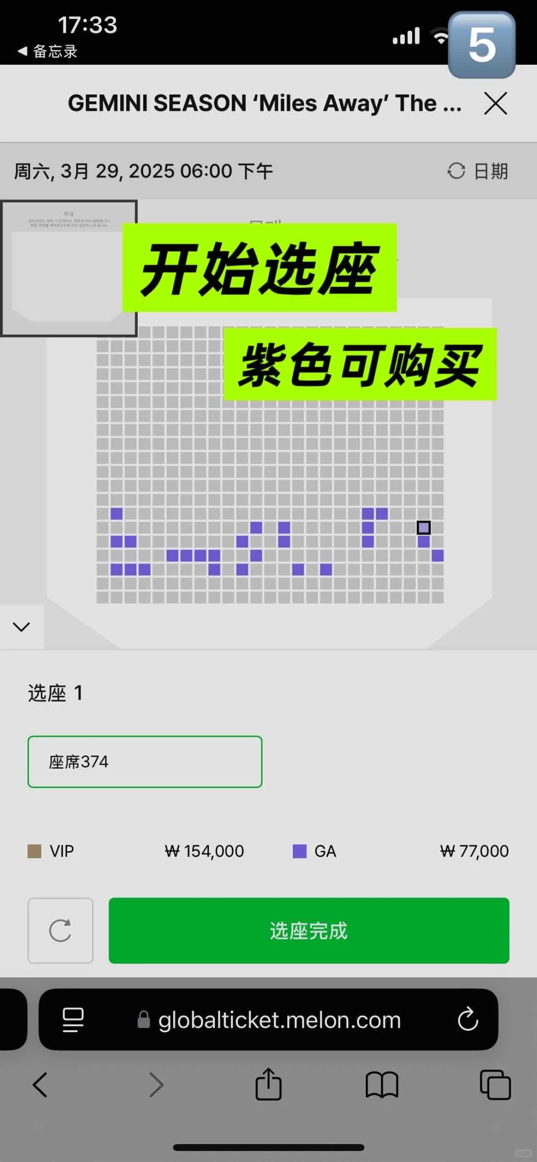 起猛了❗️EXO粉丝见面会官宣❗️附抢票攻