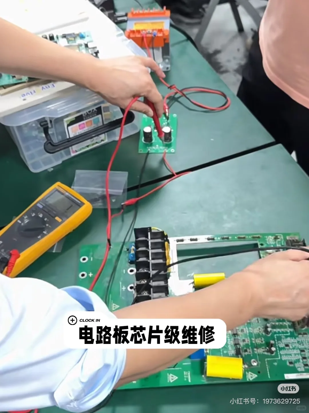 工控电路板维修 工业主板维修 芯片级维修