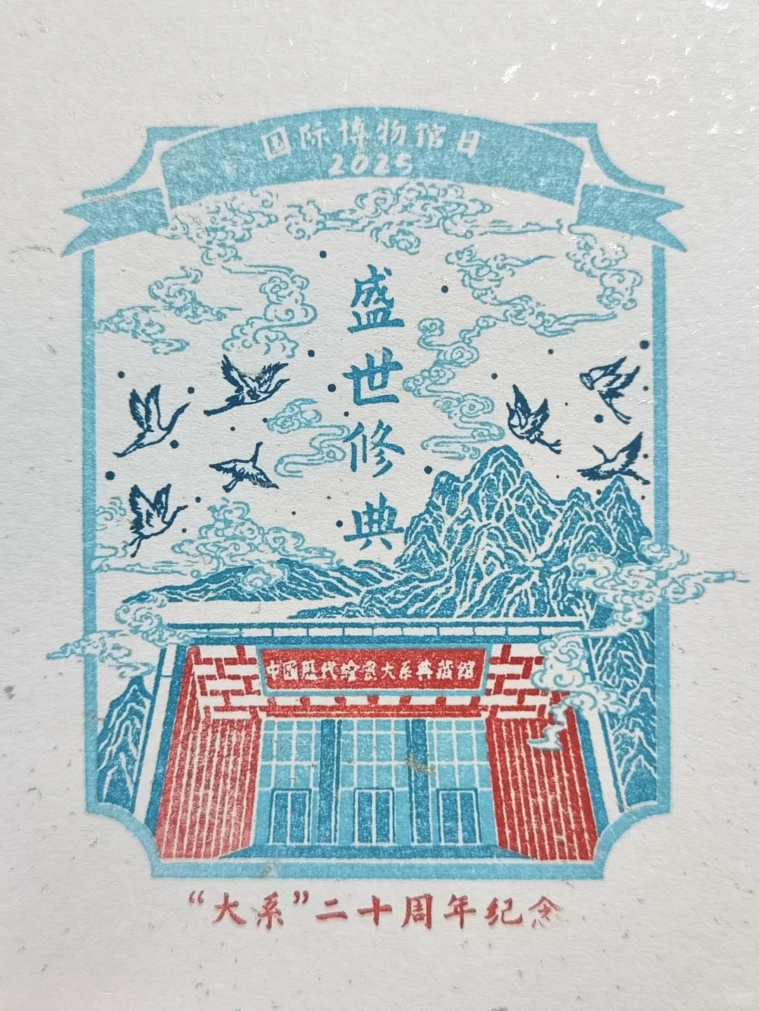 宁波盖章 —— 第十届宁波书展