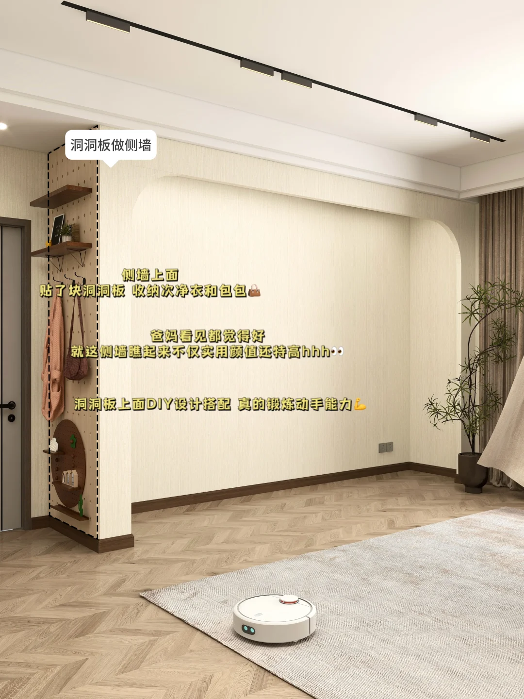 设计师说:衣柜全用金属的，给我开眼了