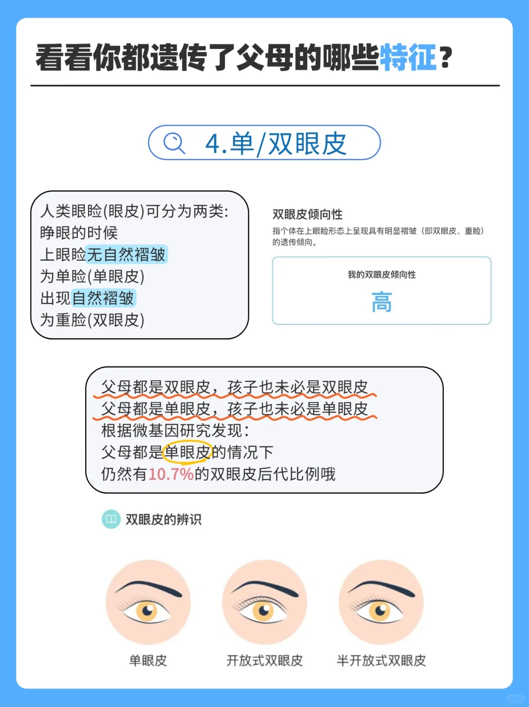 到底是谁在中基因彩票？?