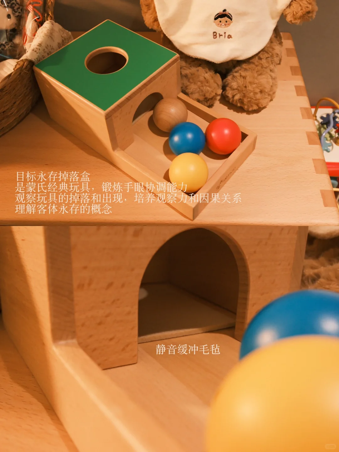 上完早教体验课，回家立刻下单了这些玩具！