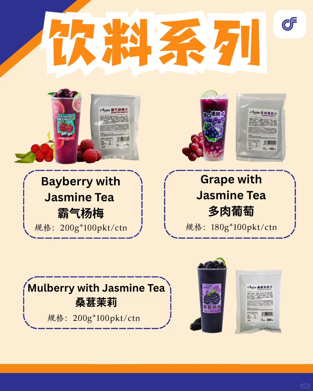 ?? 国庆节冷冻食品大促销‼️