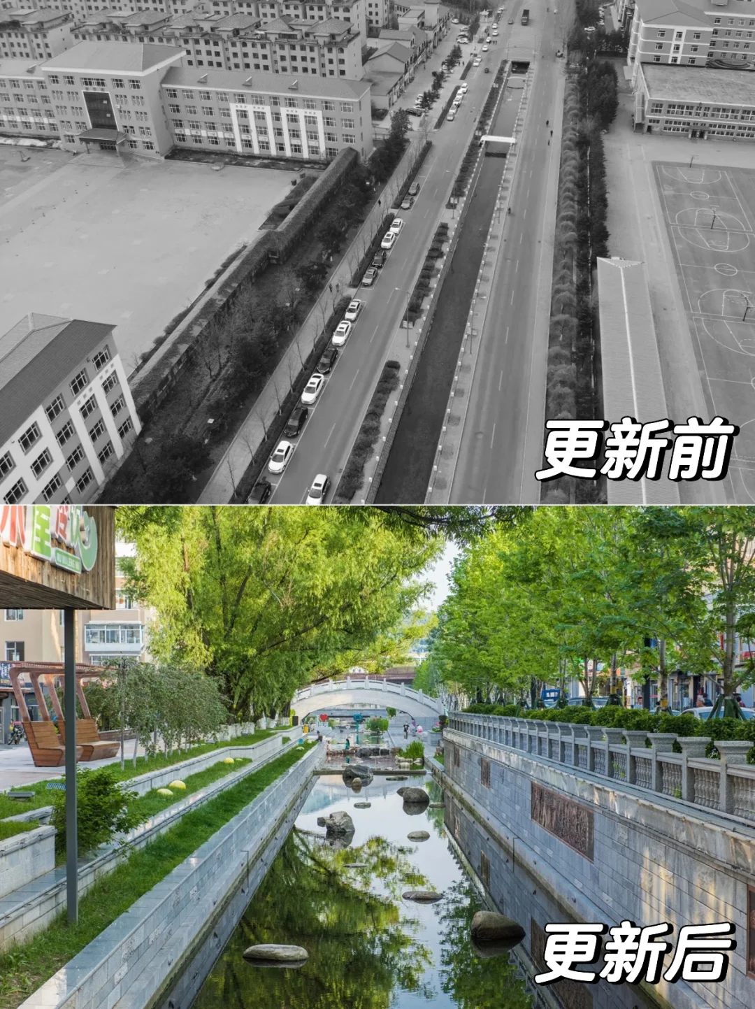 排洪渠更新为城市秀场！吉林通化乌拉草沟河