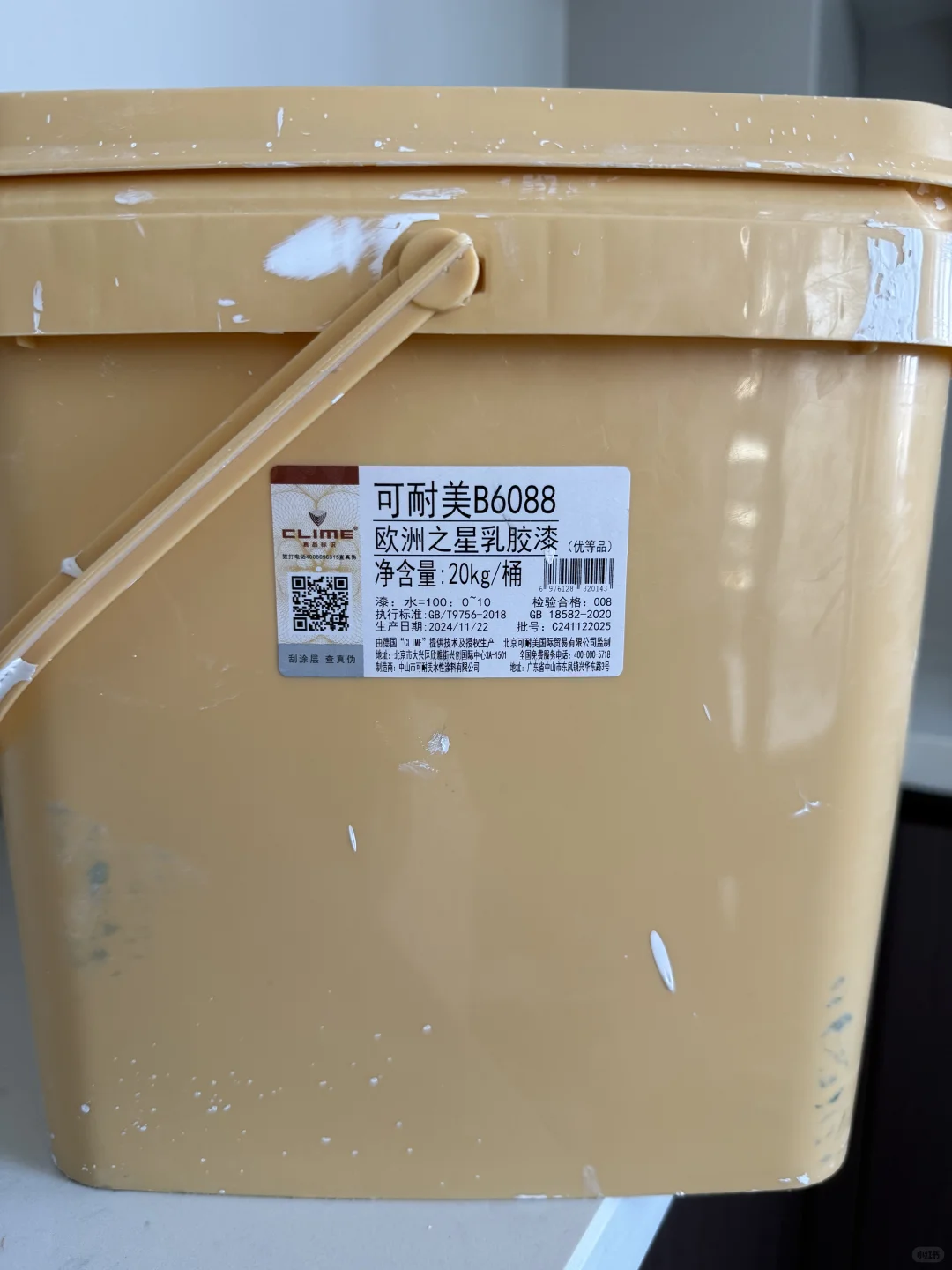 装修公司给用的漆