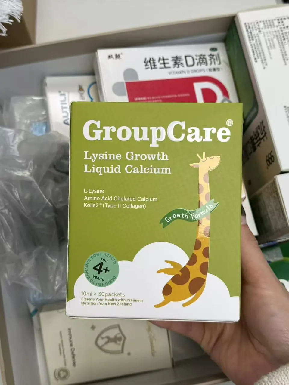 追成长，错补了维生素d