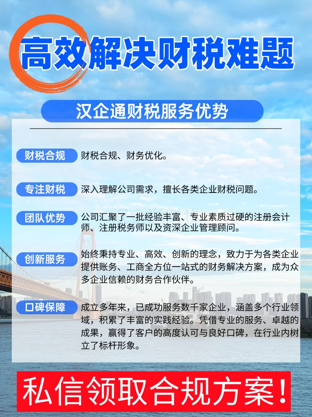 3分钟搞定出口退税 保姆级教程