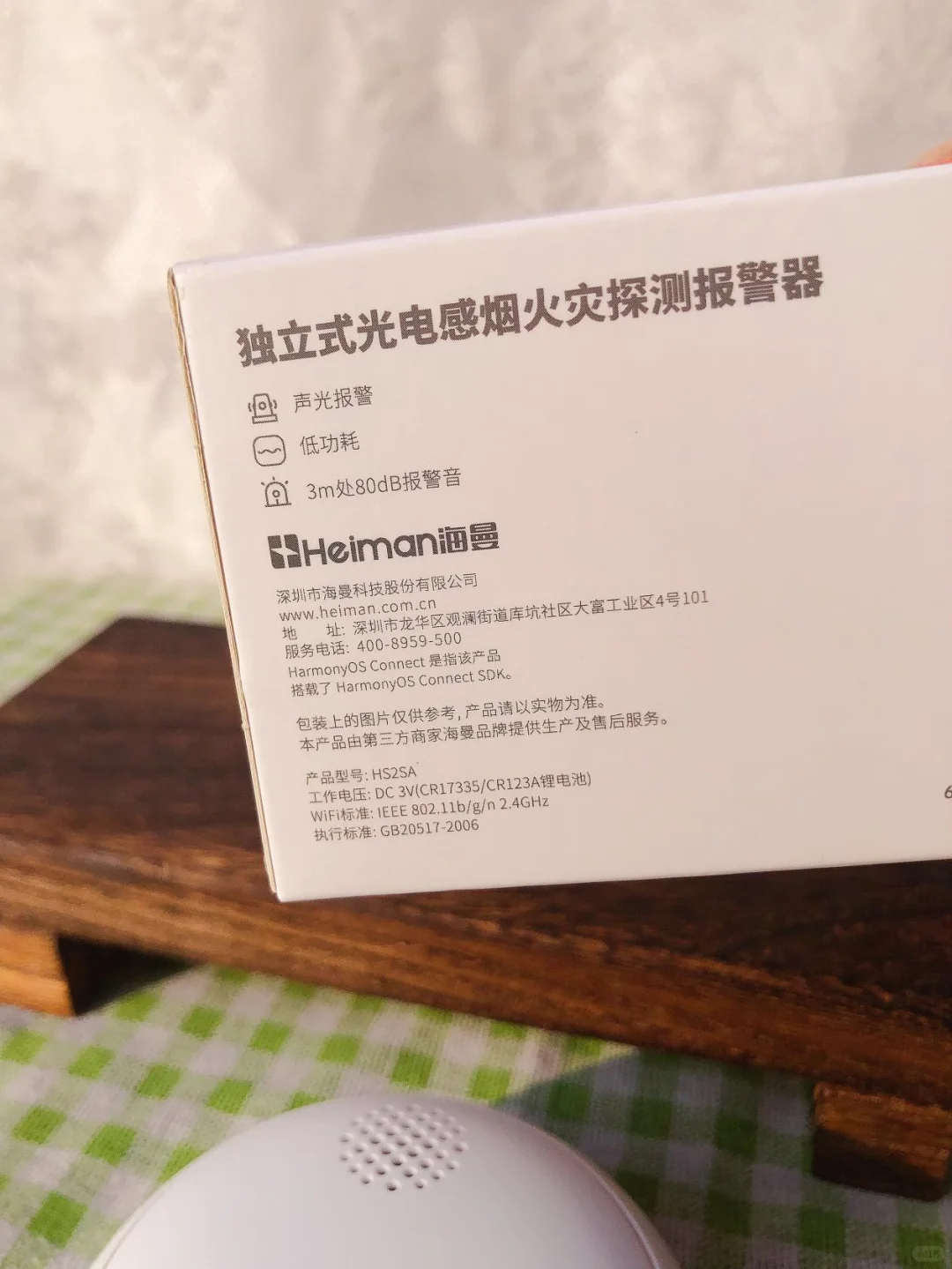 十年寿命！鸿蒙生态里的“烟雾克星”