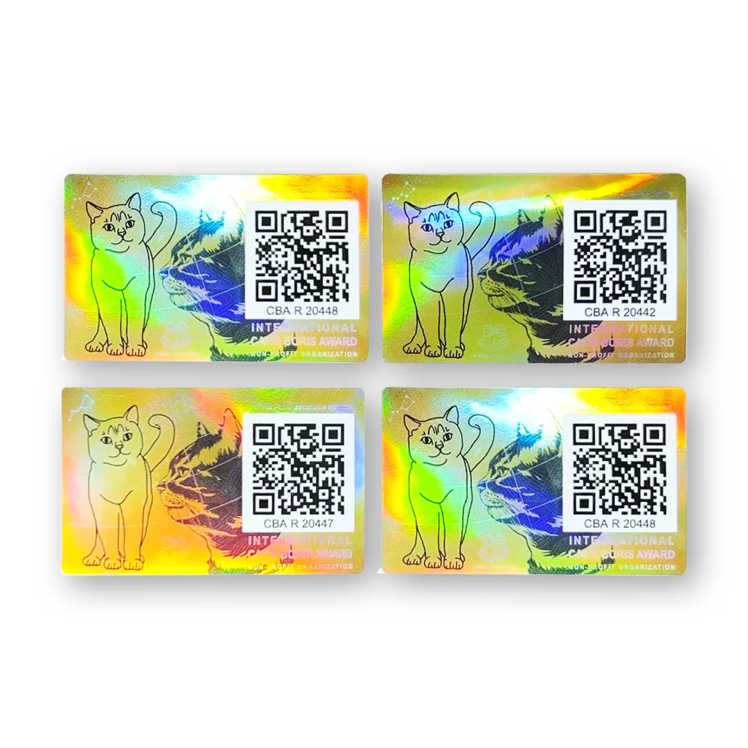 一起来看看防伪标签有哪些类型!