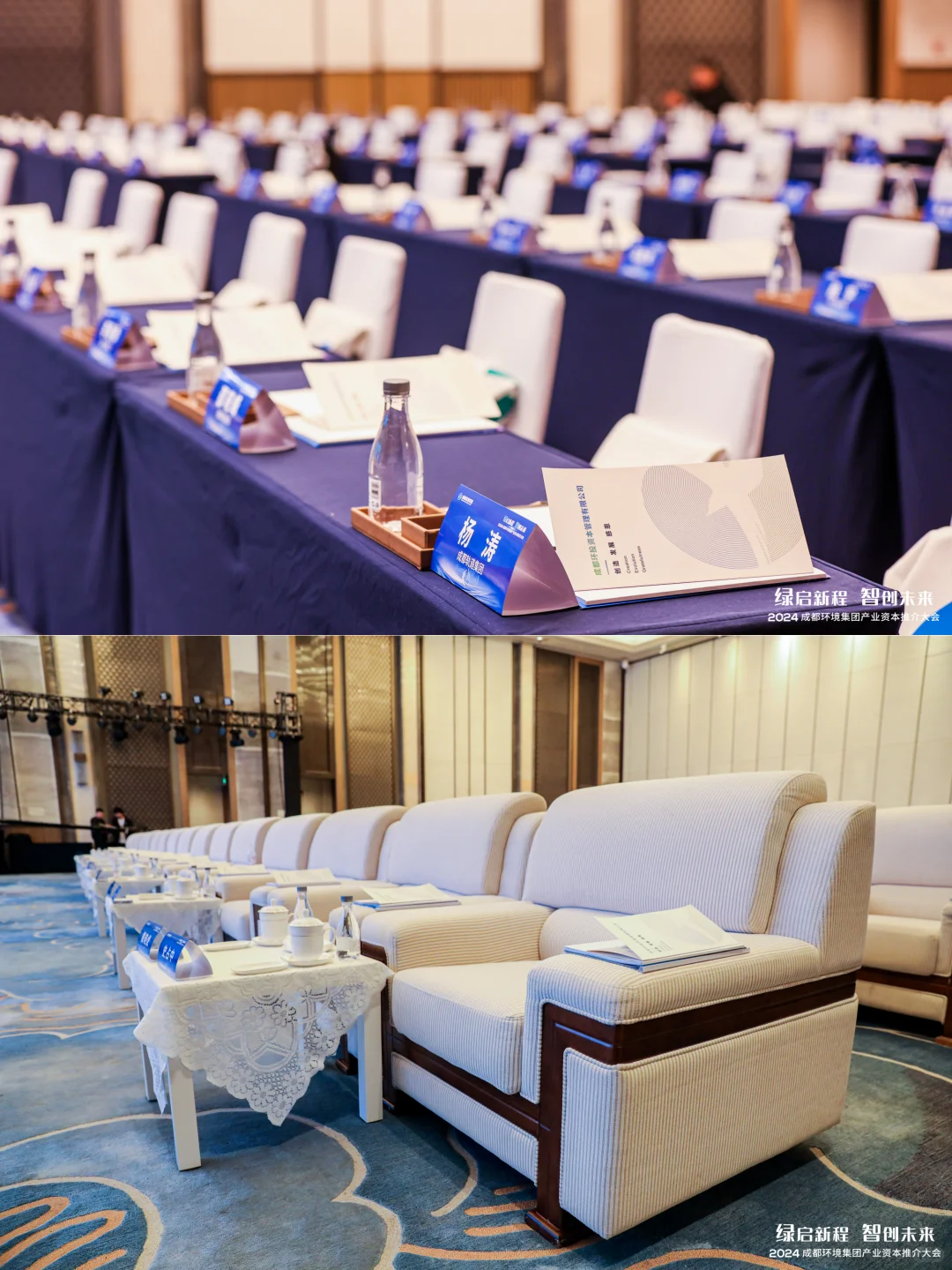 以金融“活水”精准滴灌环保产业