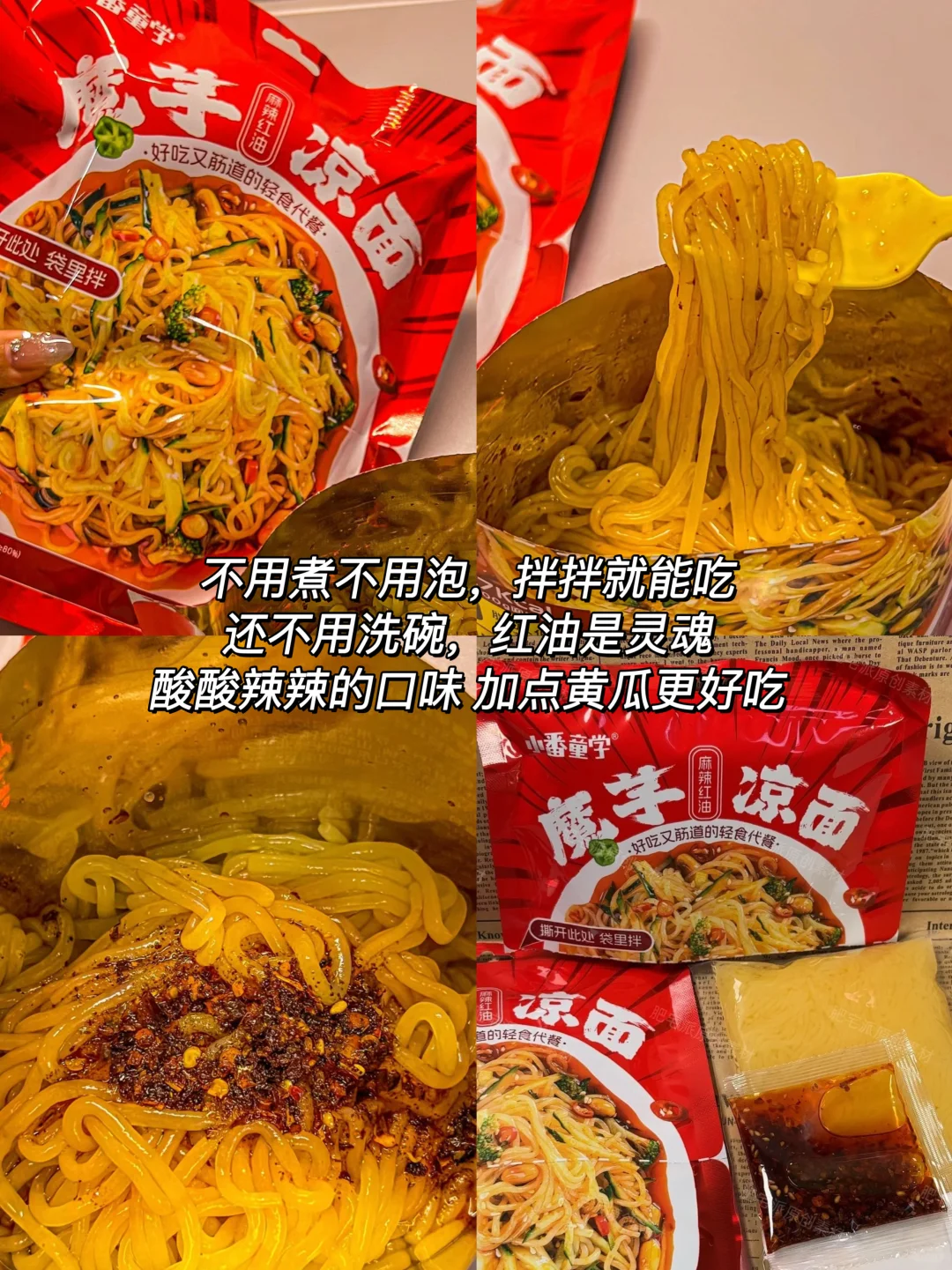 80斤小瘦子自用减脂好物分享