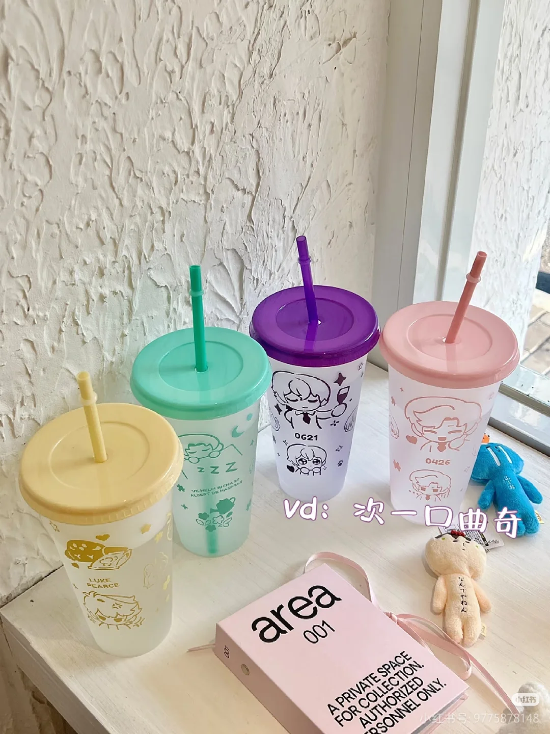 （停止互赞啦）未定超可爱的实用谷水杯