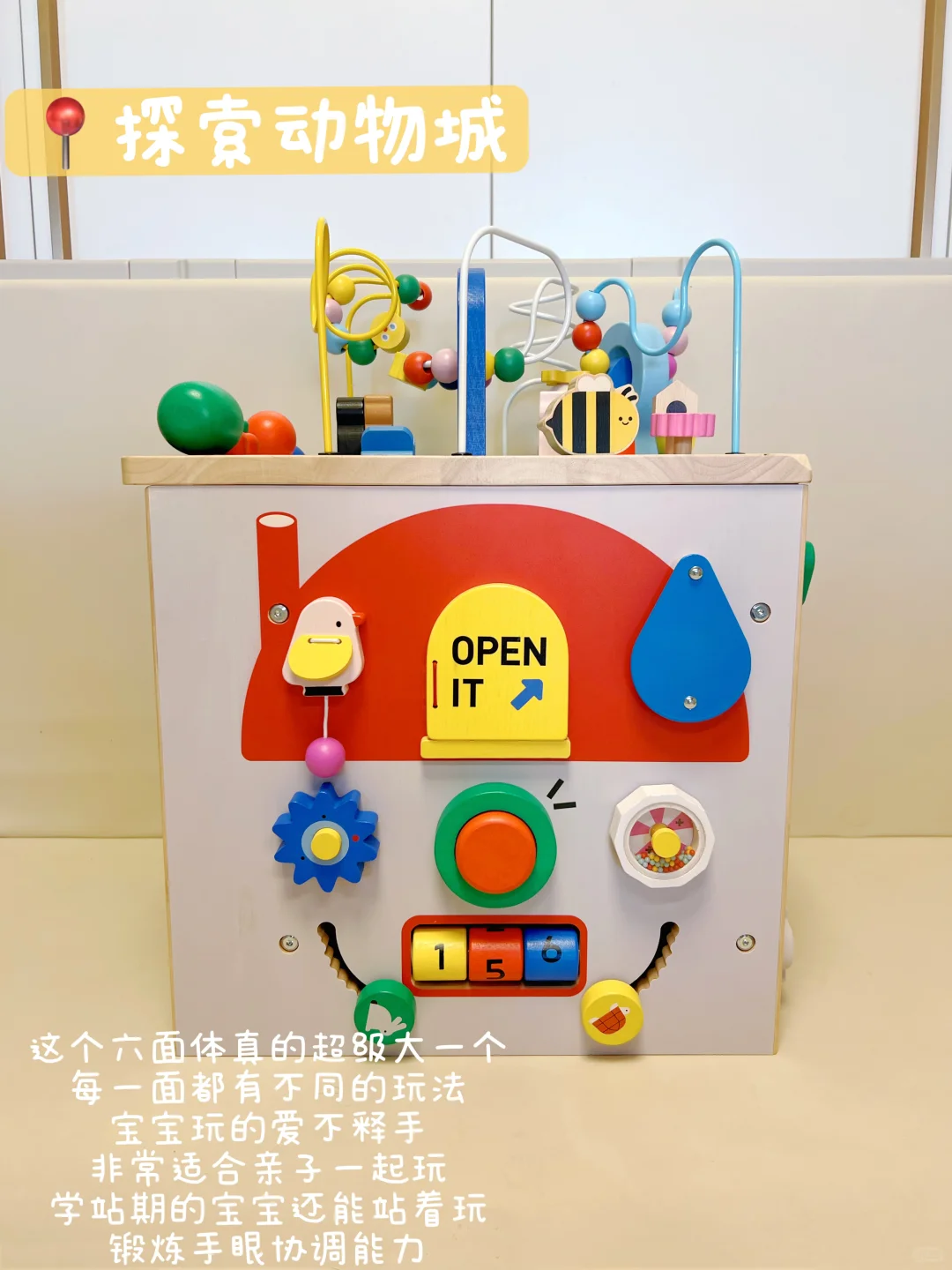 0-1岁宝宝?越玩越聪明的益智玩具合集