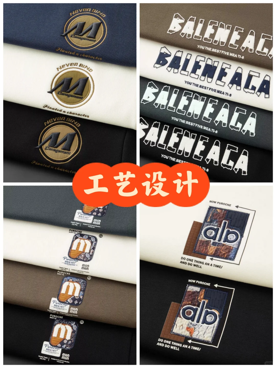 服装工艺|那些简约且高级的服装印绣花设计